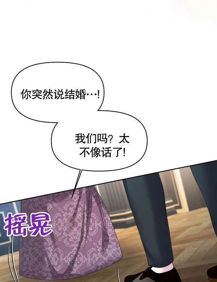 第11话53