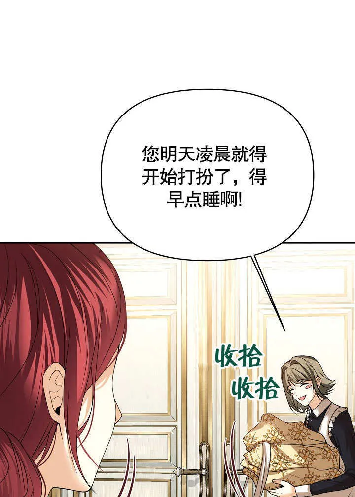 第20话38