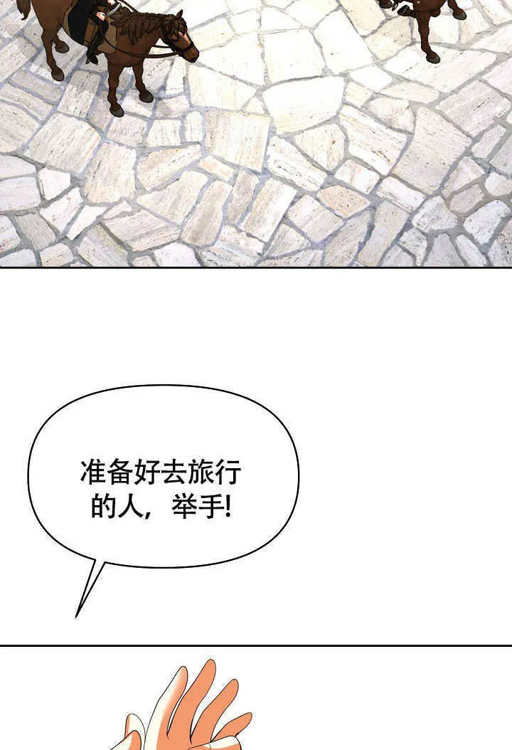 第42话39