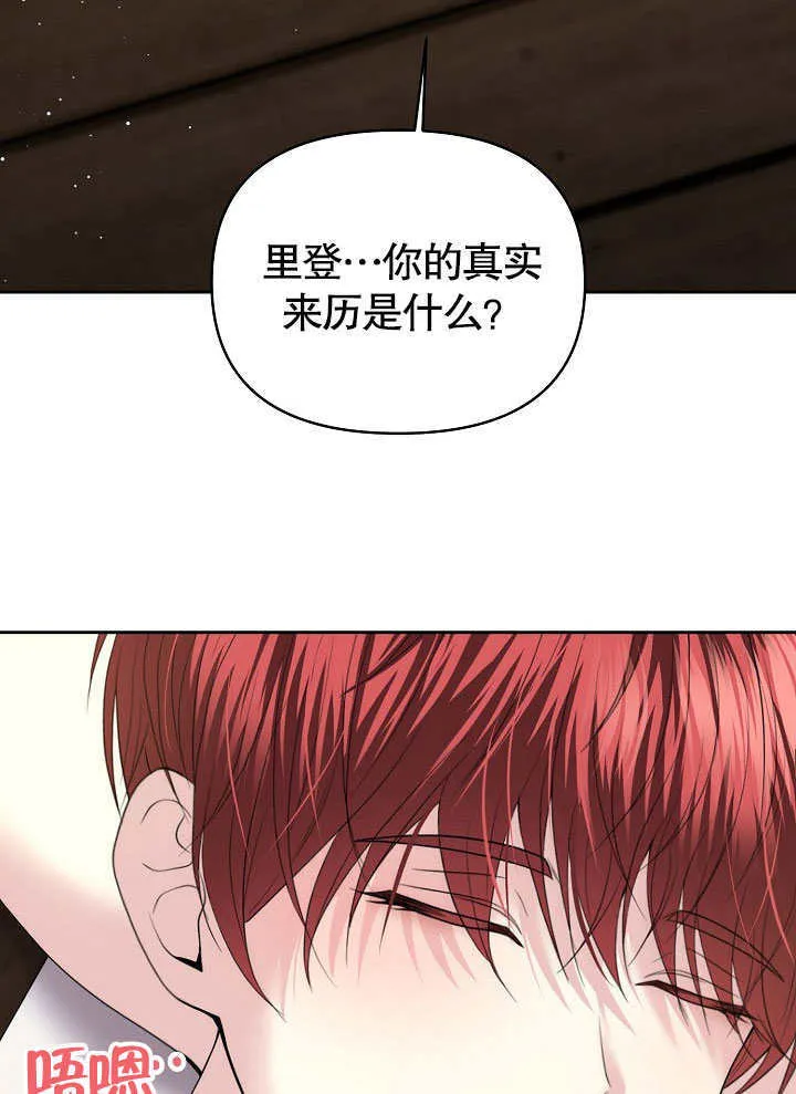 第05话77