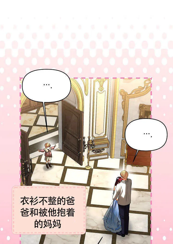 第41话84