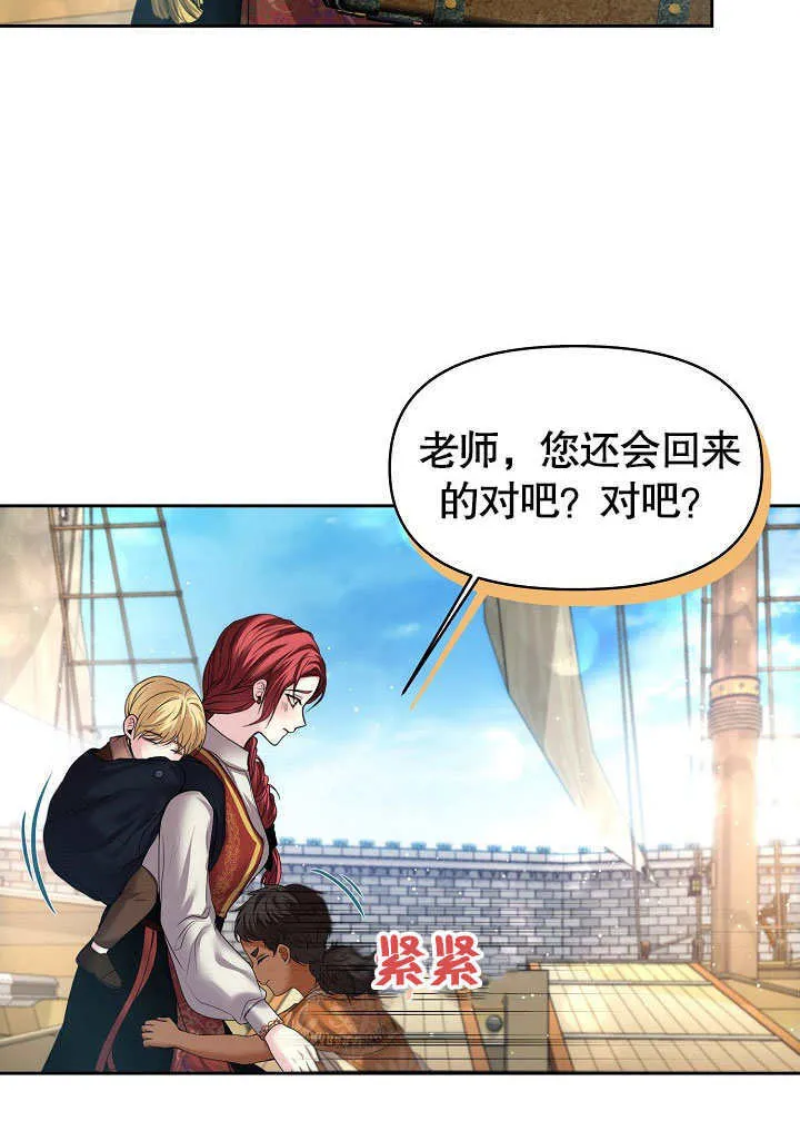 第08话5