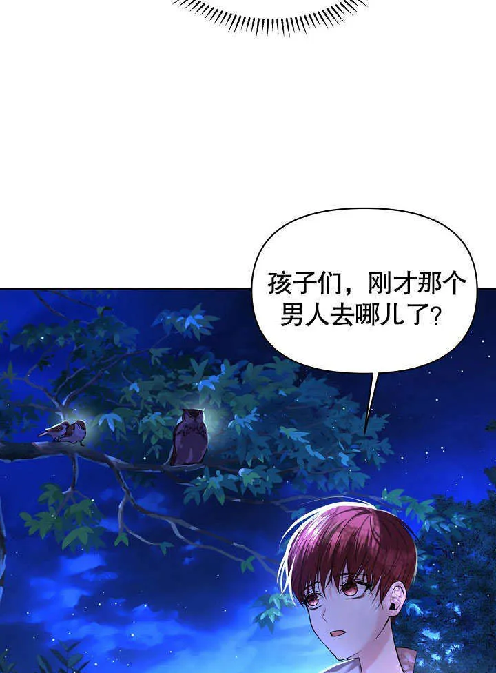 第02话38