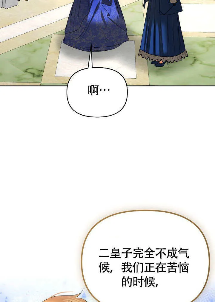 第37话41