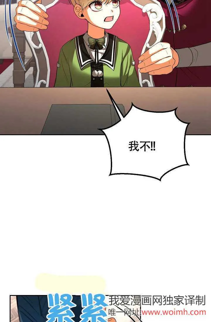 第33话65