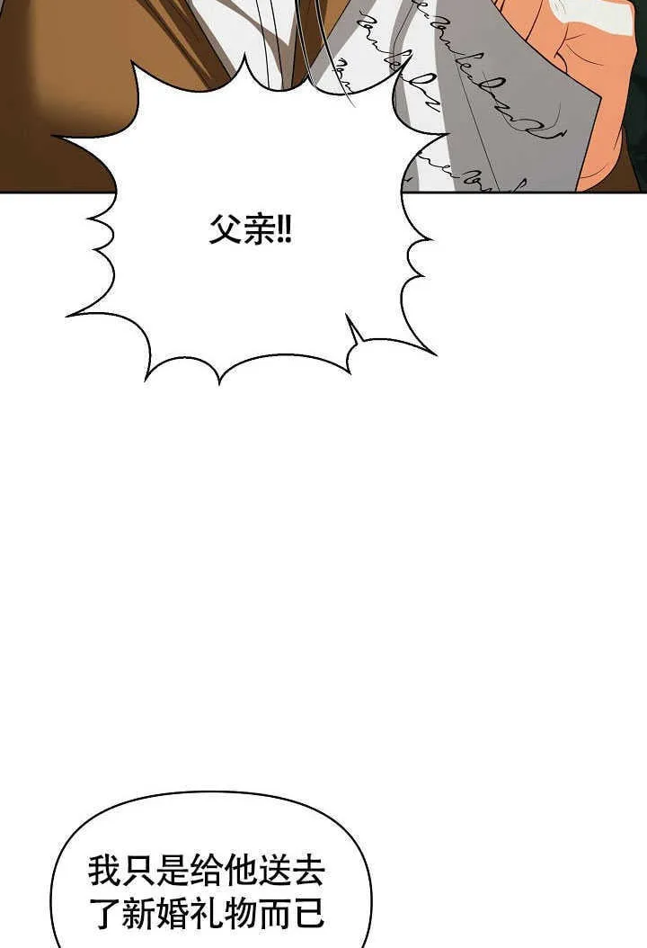 第42话11
