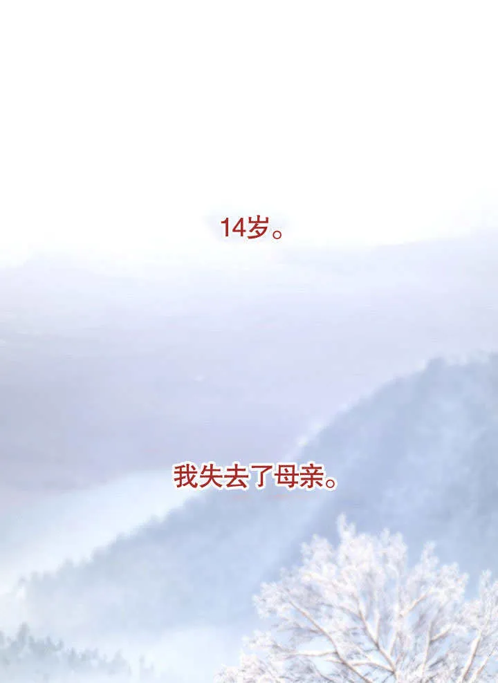 第04话98