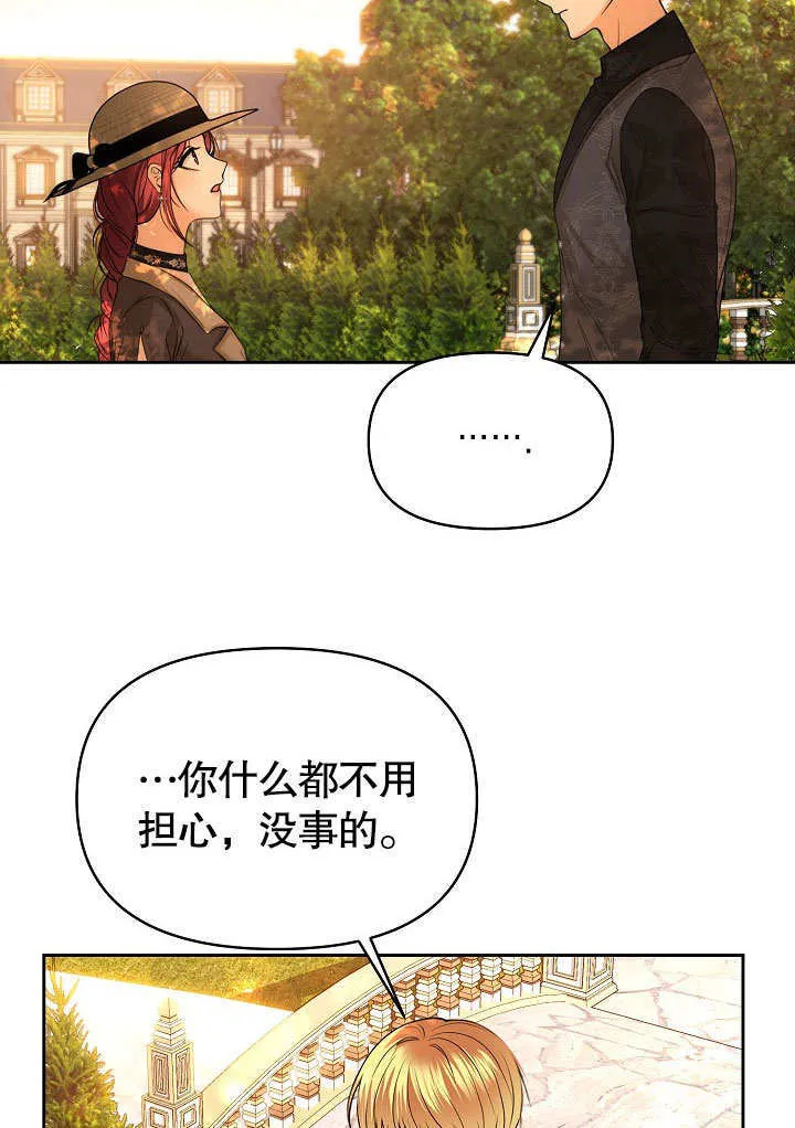 第16话26