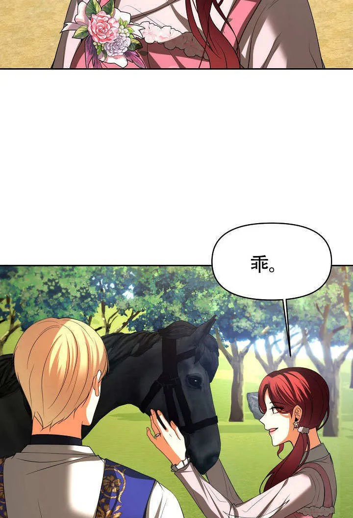 第34话60