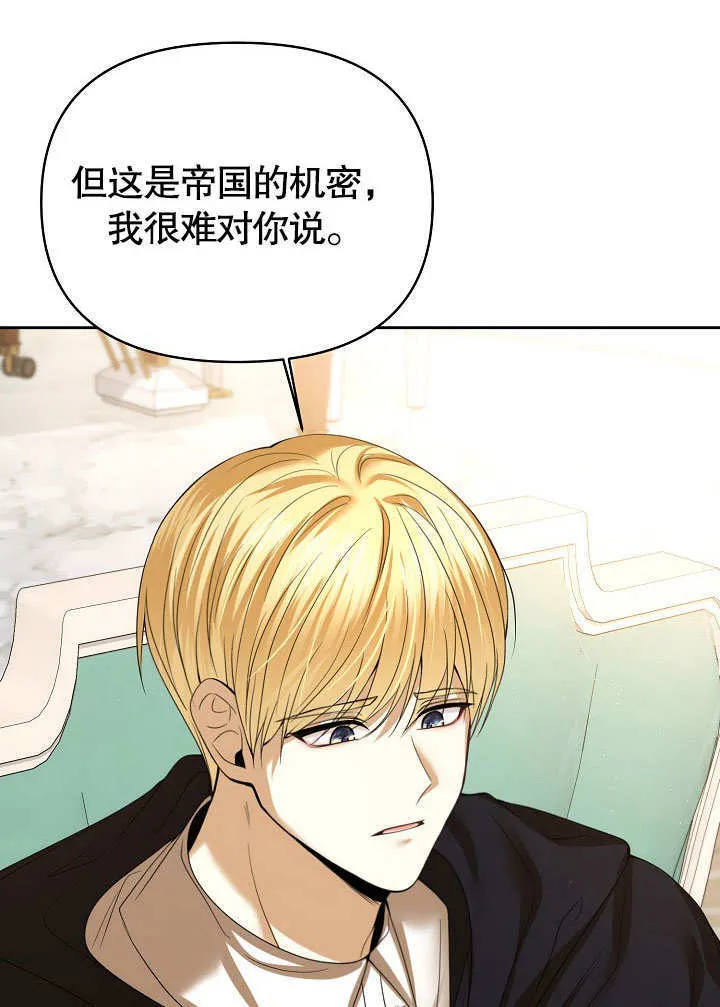 第19话26