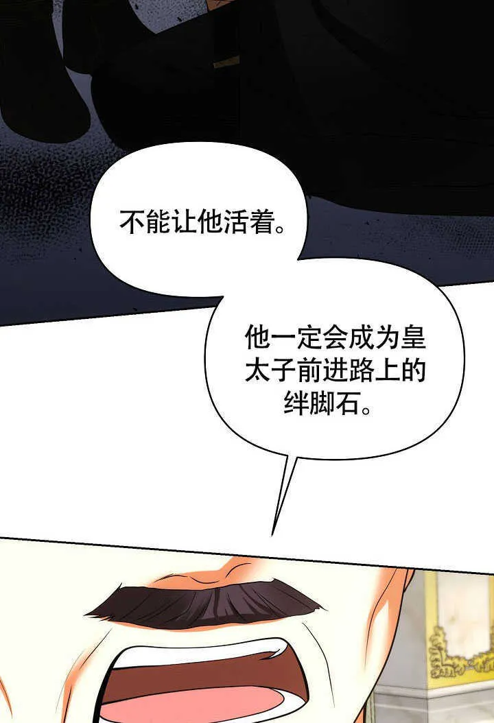 第42话23