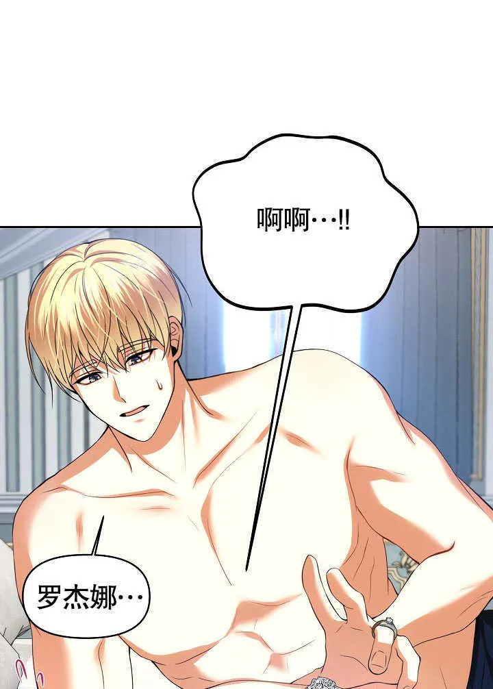 第24话85