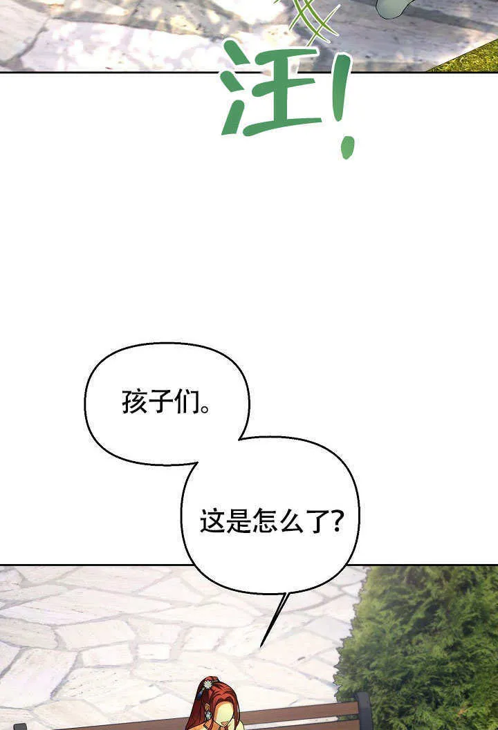 第41话8