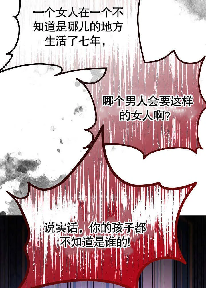 第29话63