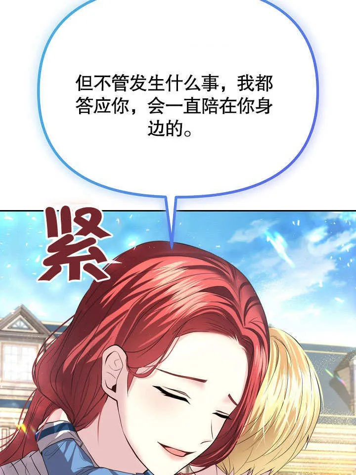 第14话41