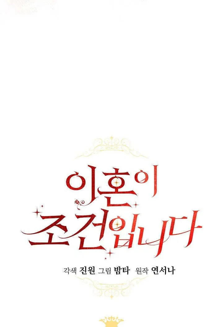 第37话65
