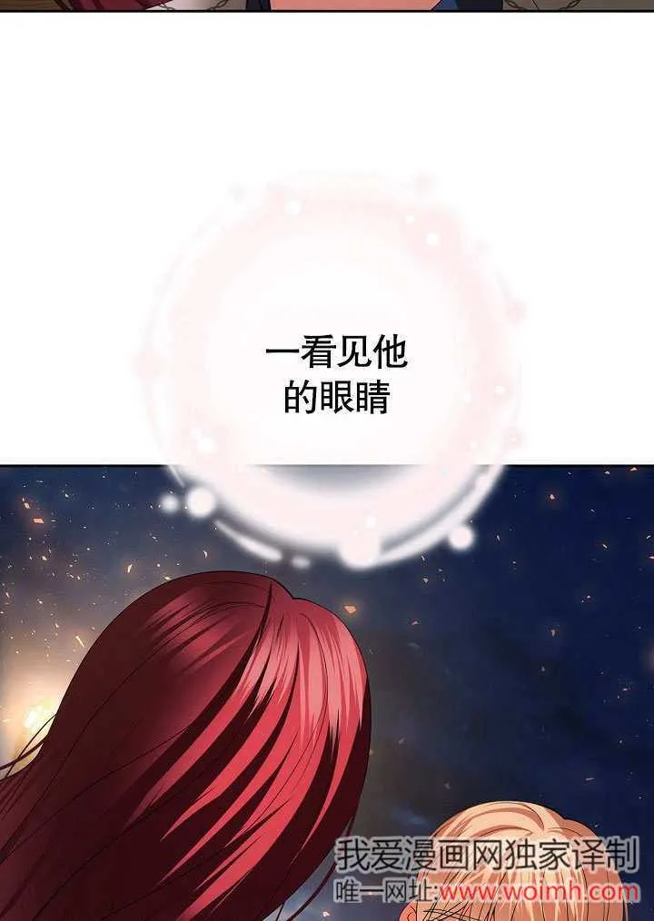 第31话4