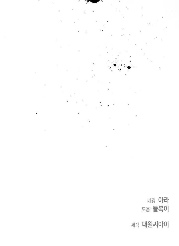 第32话94