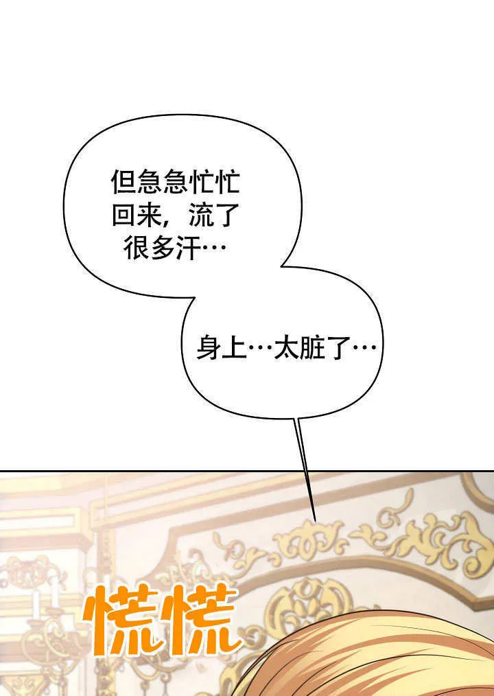 第41话26