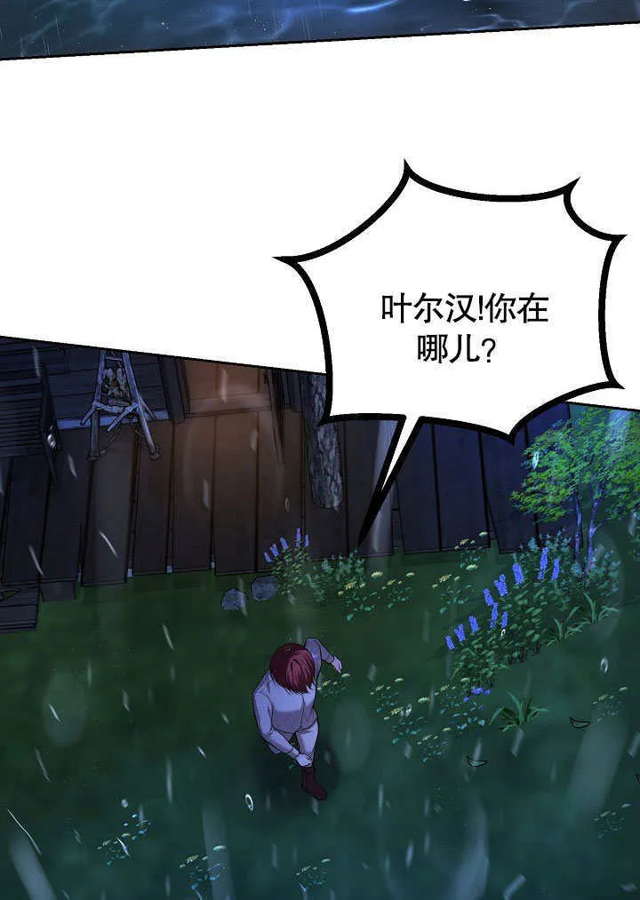 第03话44