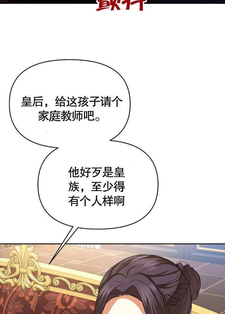 第26话82
