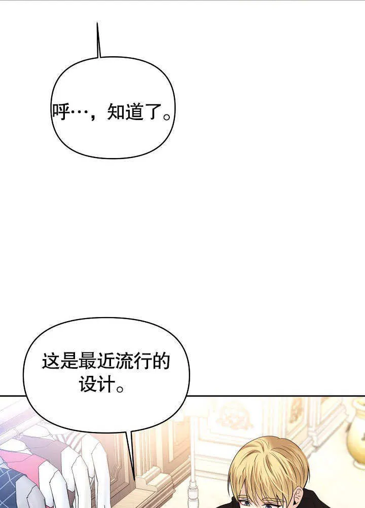第17话43