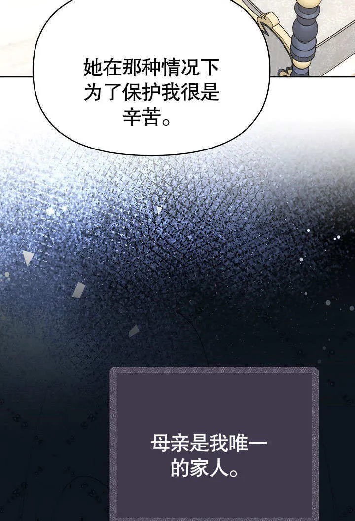 第31话38