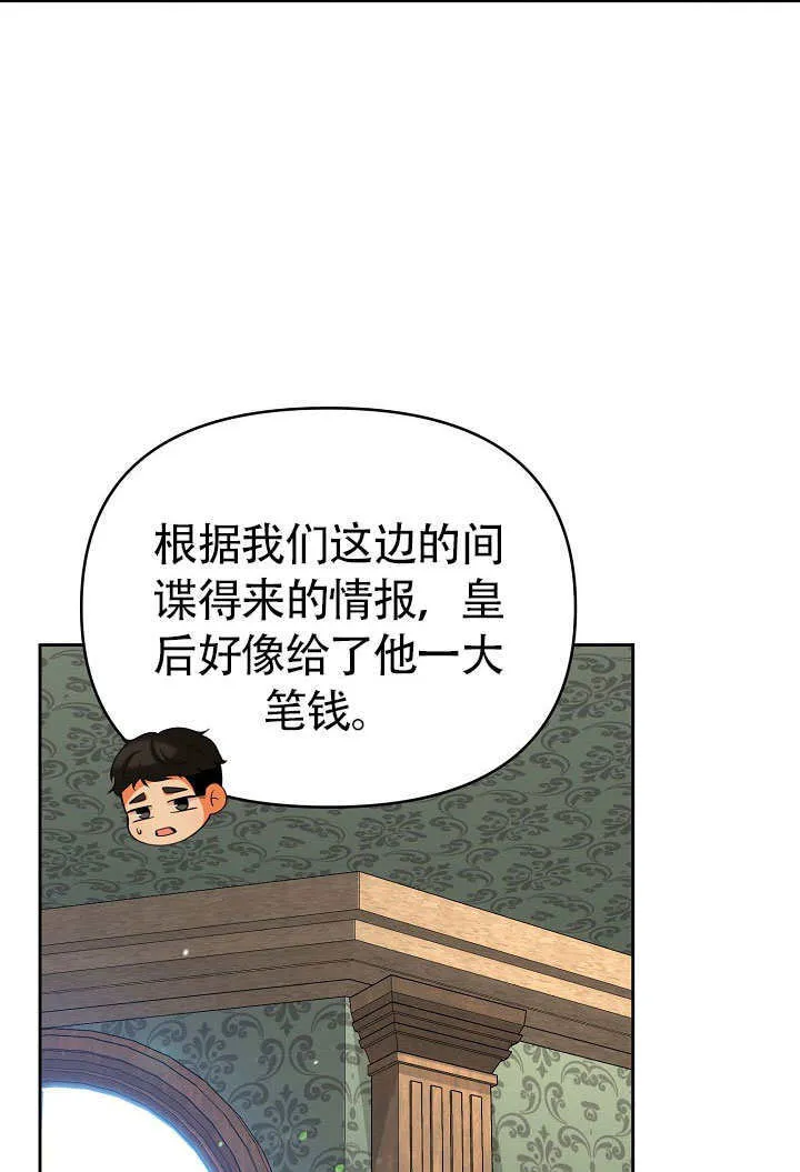 第32话75