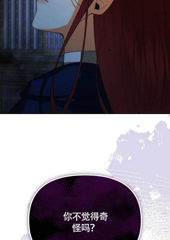 第39话6