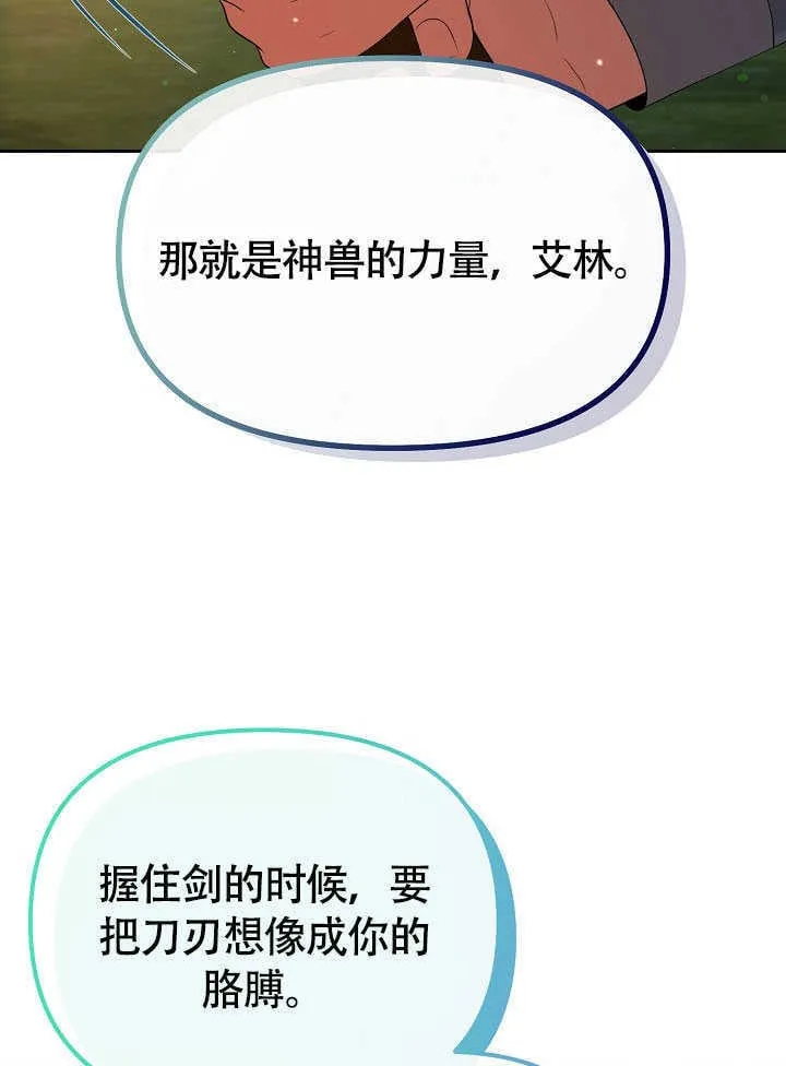 第43话42
