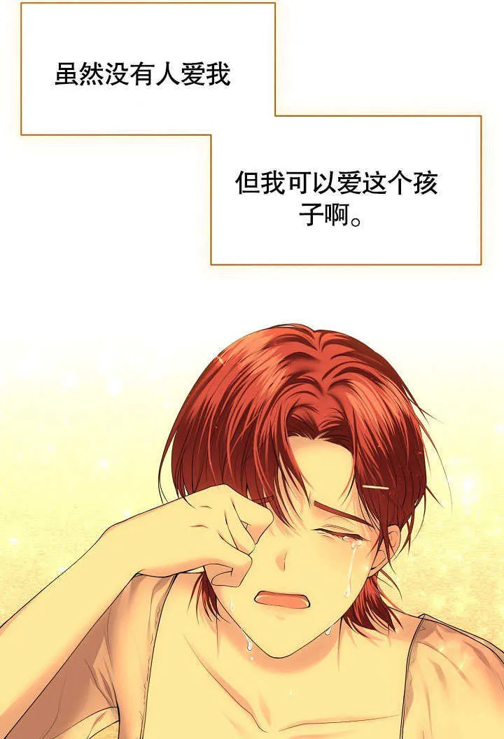 第04话74