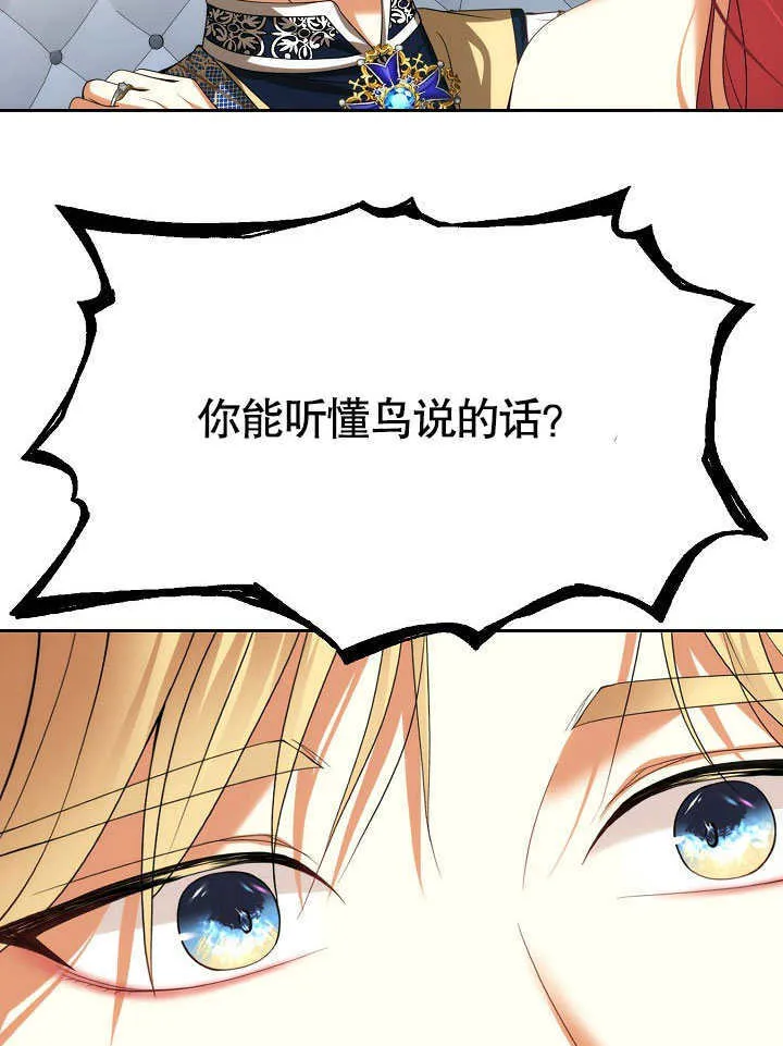 第24话7