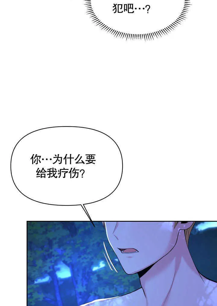 第02话63