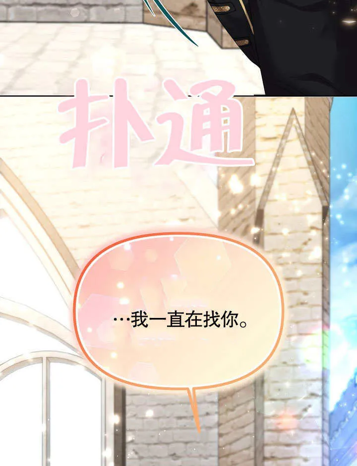 第09话46