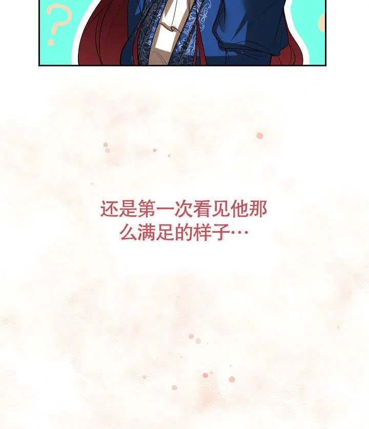第28话94