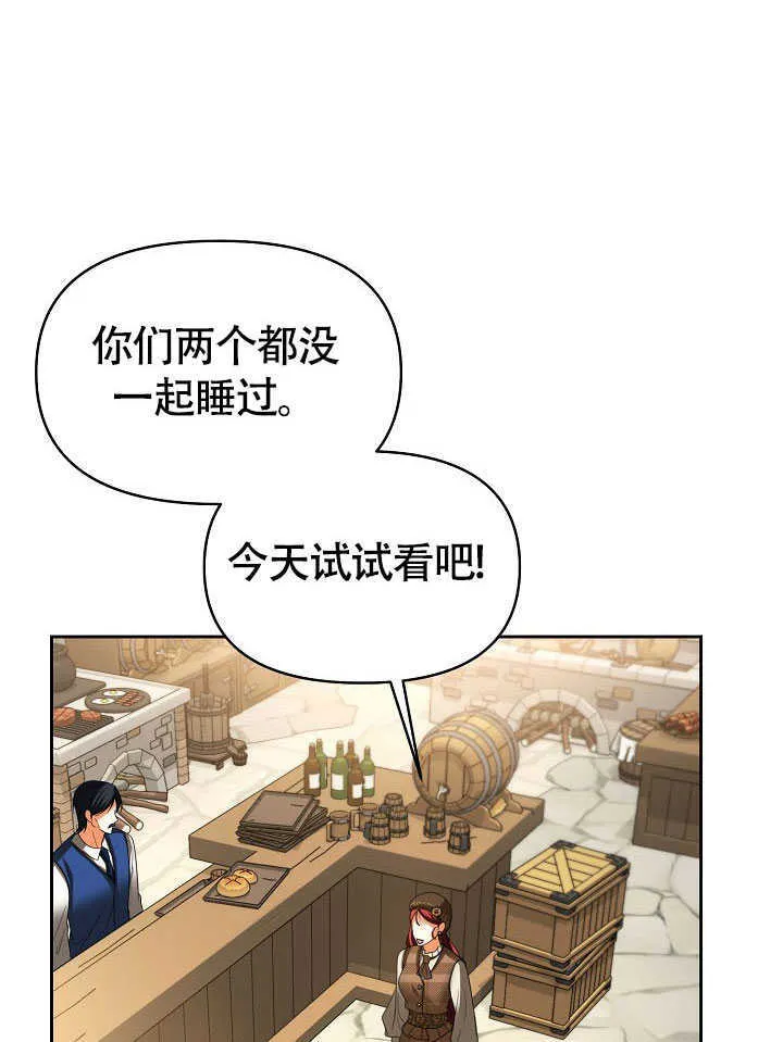 第42话87