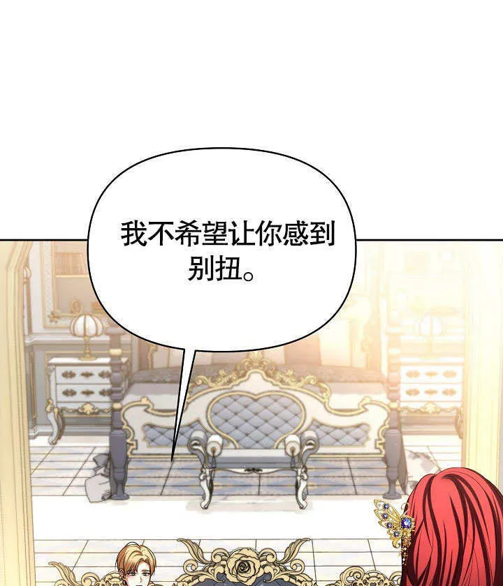 第23话92