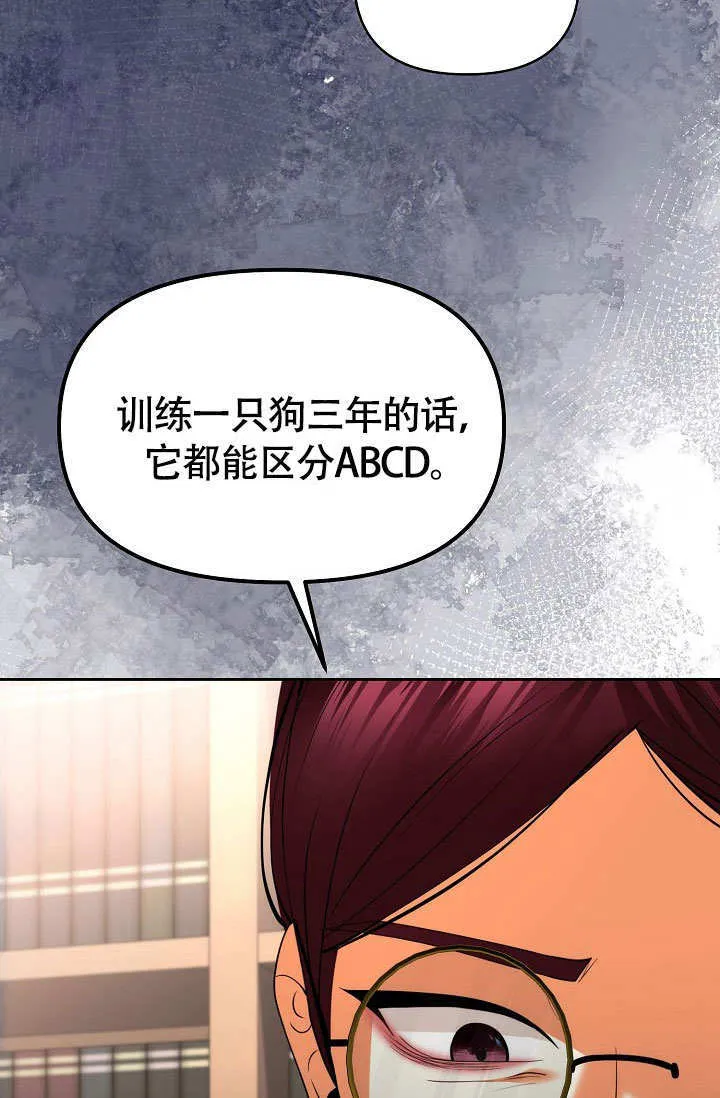 第33话59
