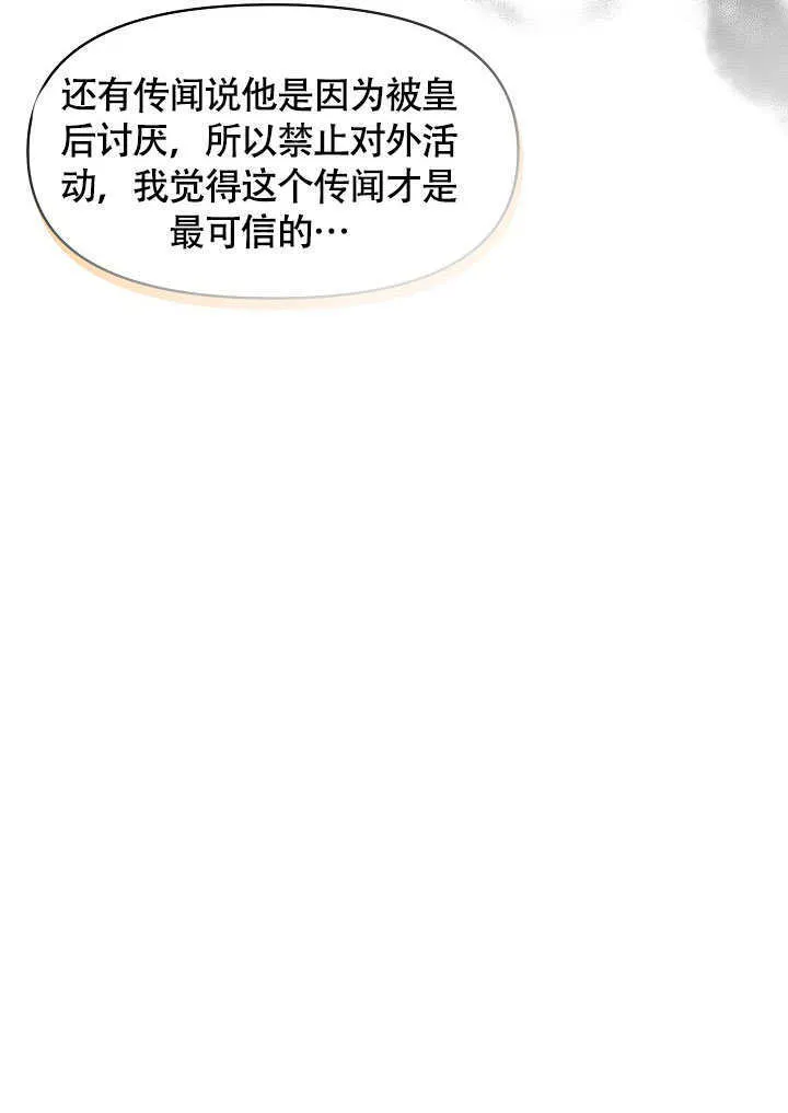 第06话57