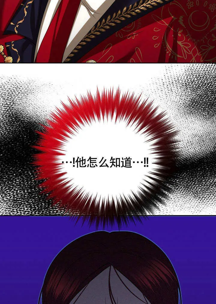 第34话15