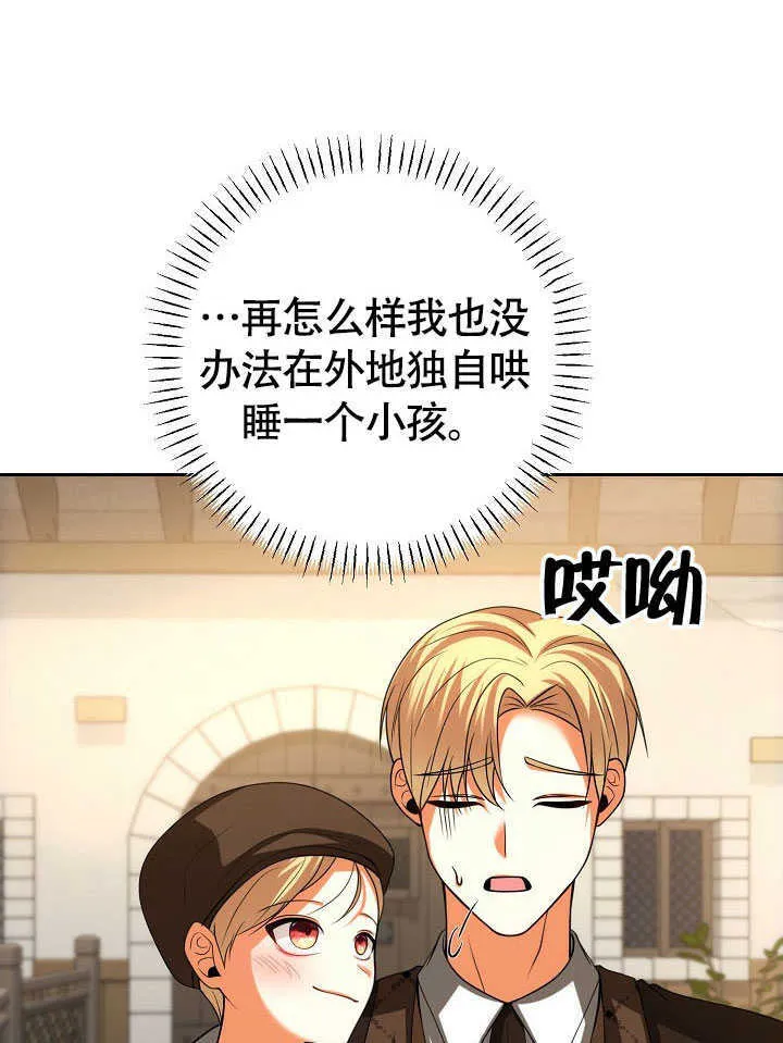 第42话81