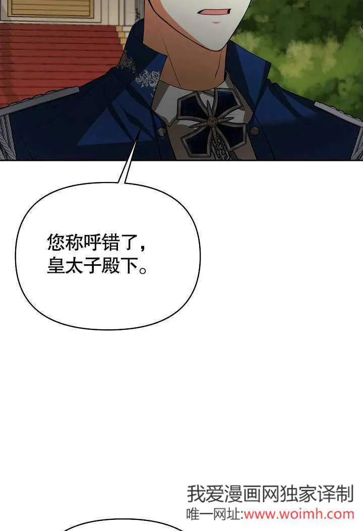 第28话29