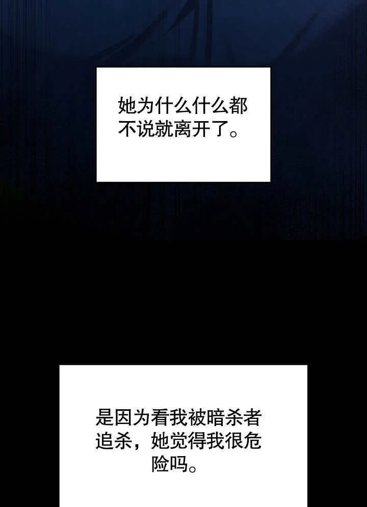 第05话104