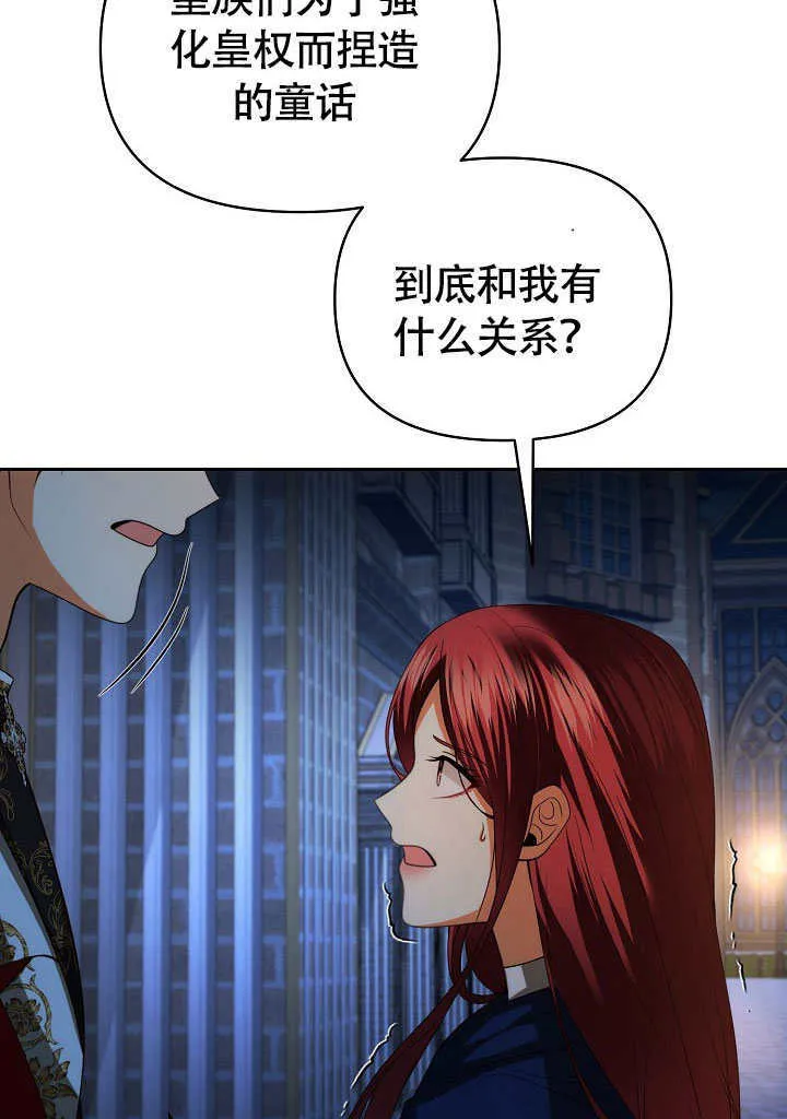 第38话81