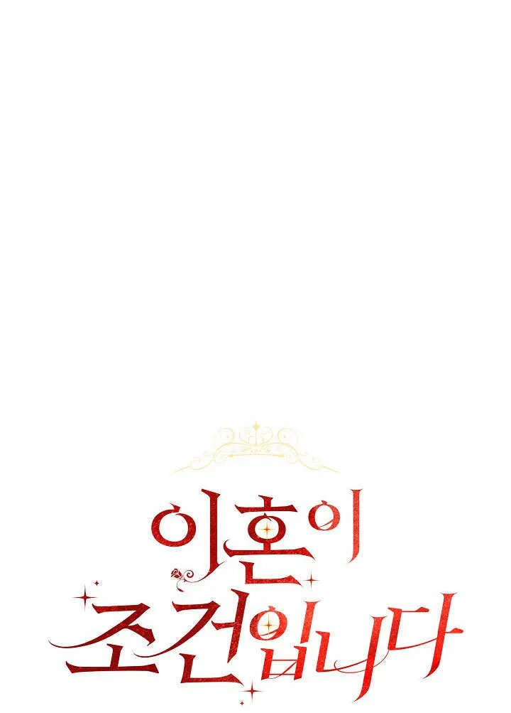 第17话25