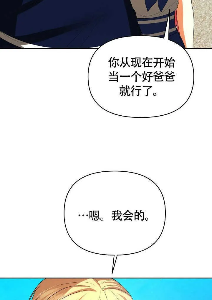 第43话72