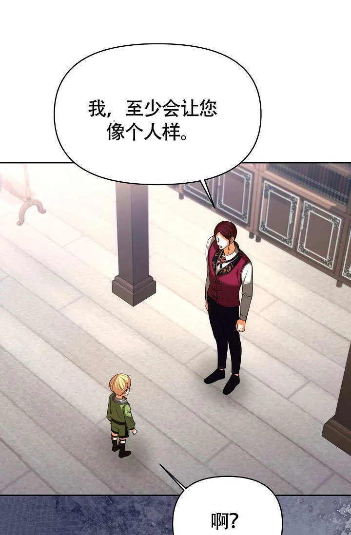 第33话58