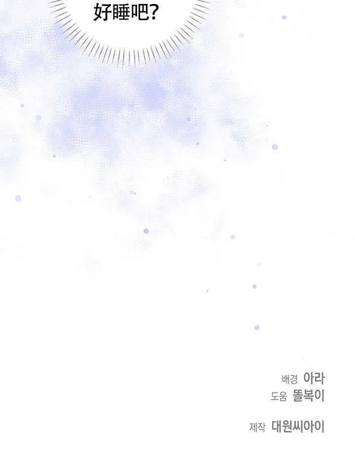 第42话99