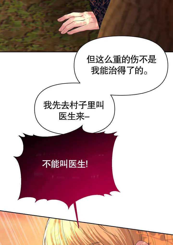 第02话23