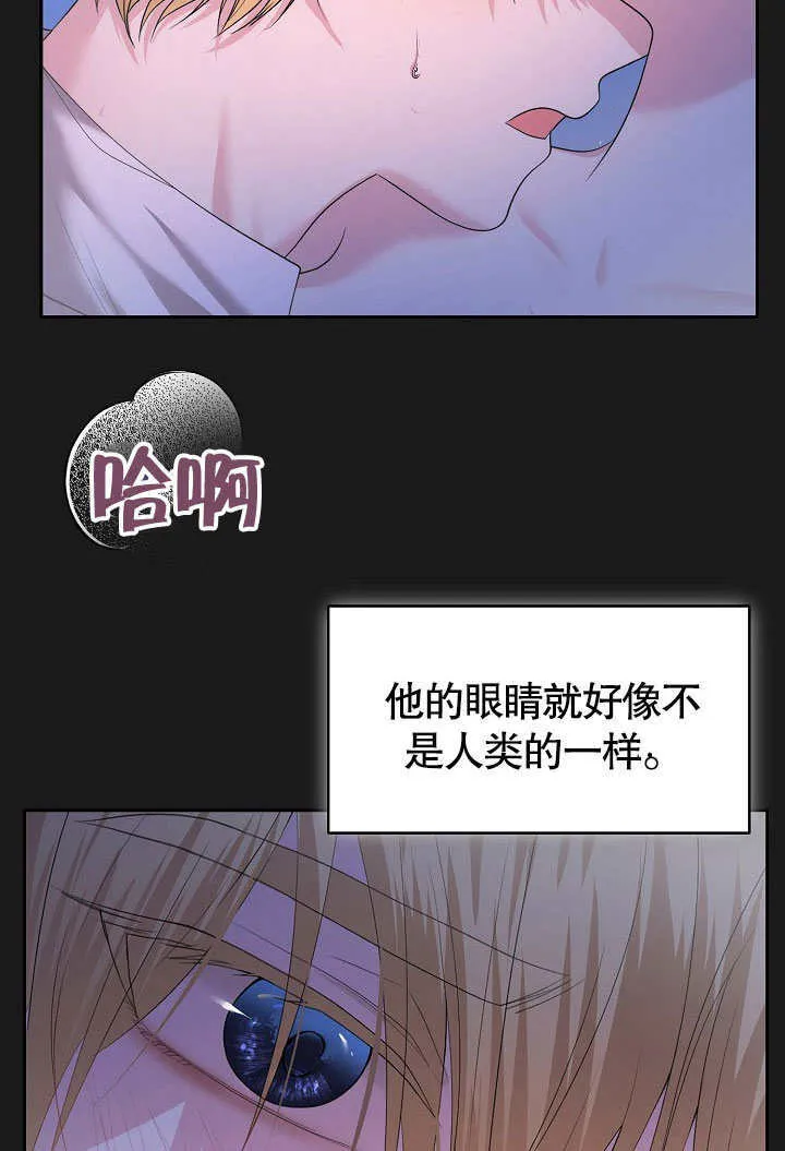第04话23